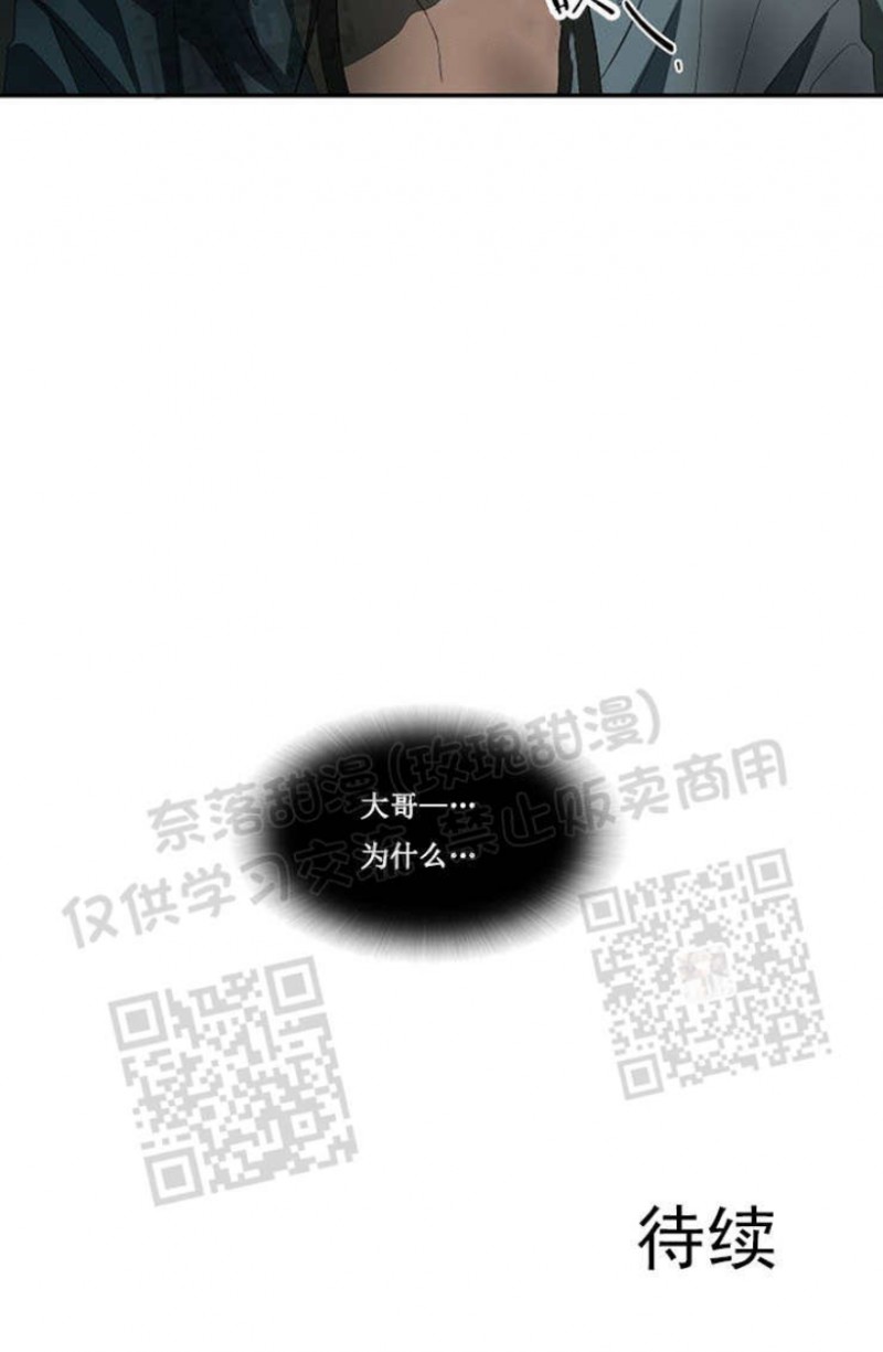 《常青》漫画最新章节第09话免费下拉式在线观看章节第【27】张图片