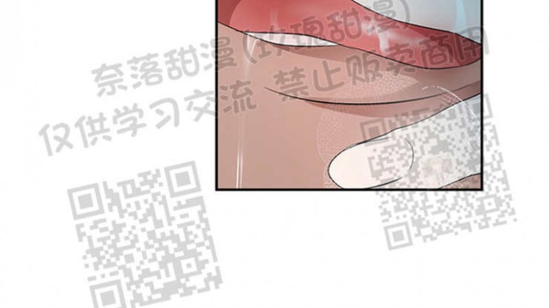 【常青[腐漫]】漫画-（第12话）章节漫画下拉式图片-5.jpg