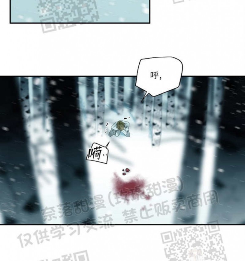【常青[腐漫]】漫画-（第33话）章节漫画下拉式图片-18.jpg