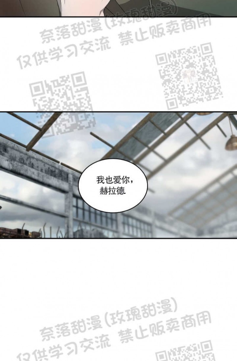【常青[腐漫]】漫画-（第40话）章节漫画下拉式图片-33.jpg