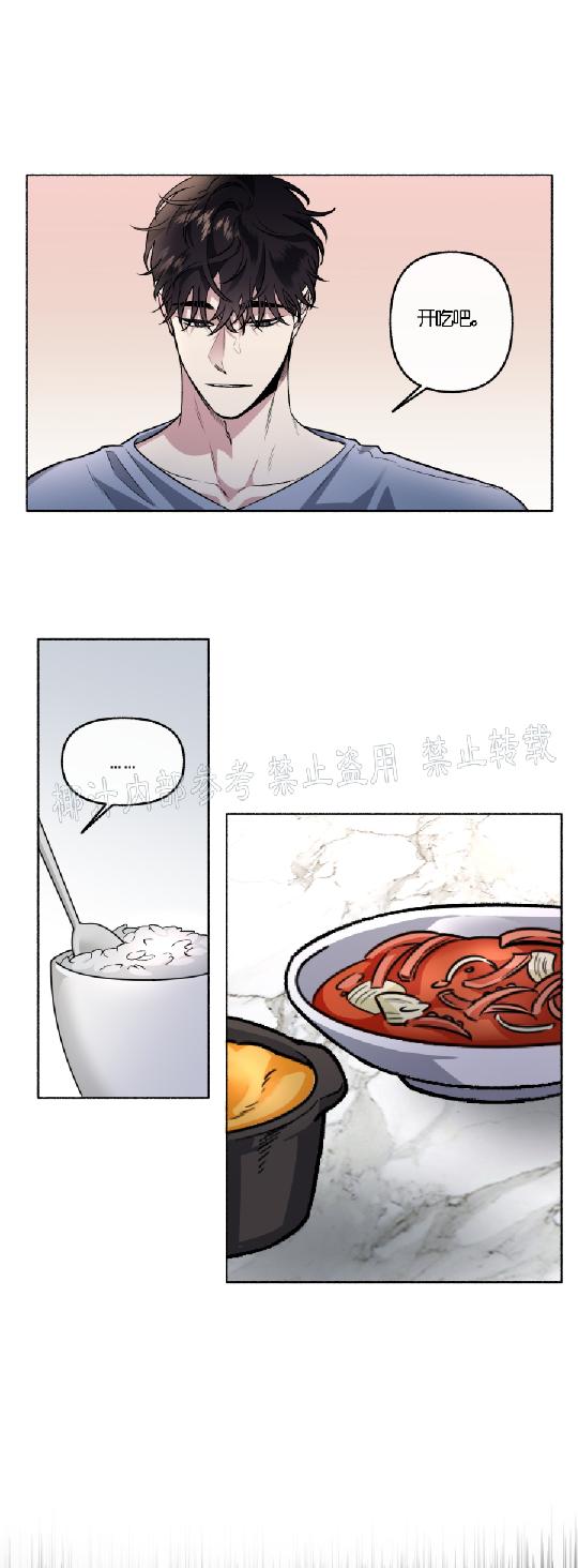 《单恋》漫画最新章节第31话免费下拉式在线观看章节第【30】张图片