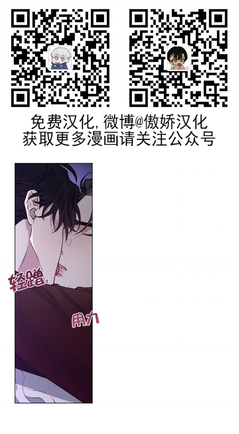 《单恋》漫画最新章节第38话免费下拉式在线观看章节第【6】张图片