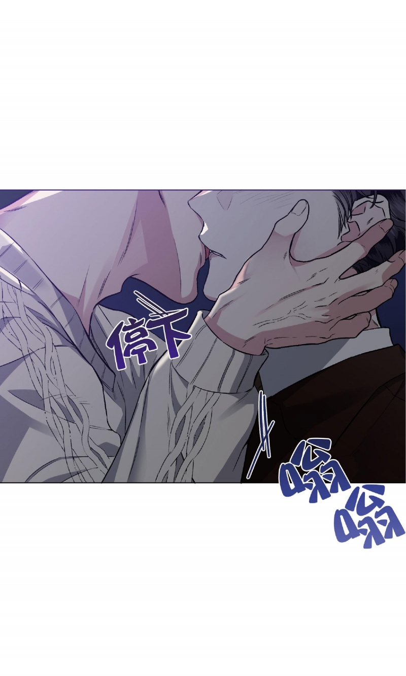 《单恋》漫画最新章节第38话免费下拉式在线观看章节第【11】张图片