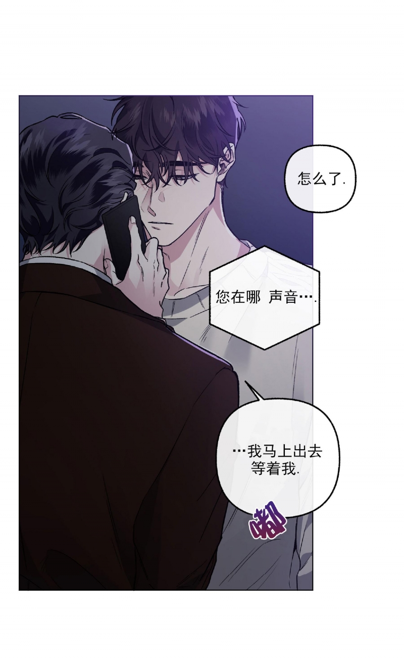 《单恋》漫画最新章节第38话免费下拉式在线观看章节第【13】张图片