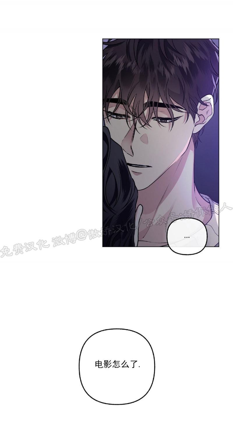 【单恋[耽美]】漫画-（第38话）章节漫画下拉式图片-第14张图片