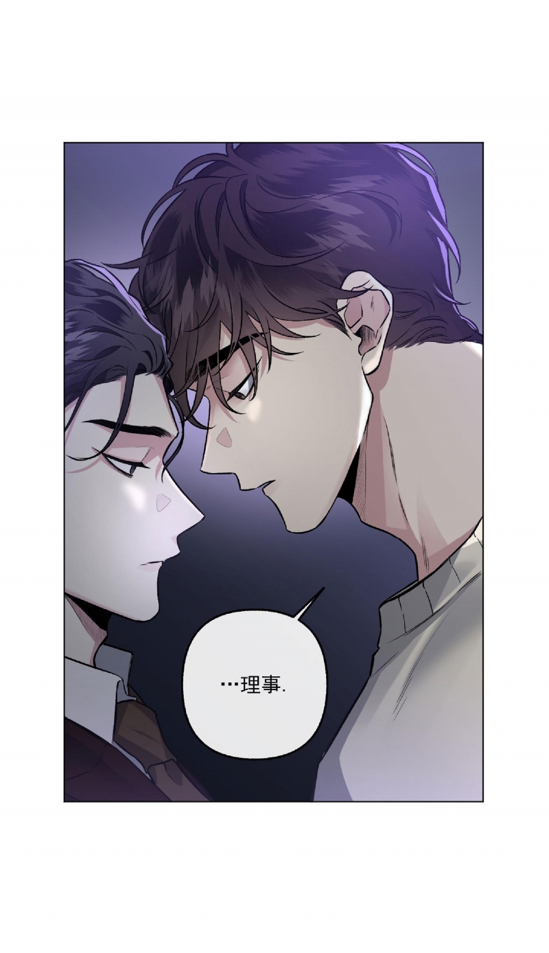 《单恋》漫画最新章节第38话免费下拉式在线观看章节第【26】张图片