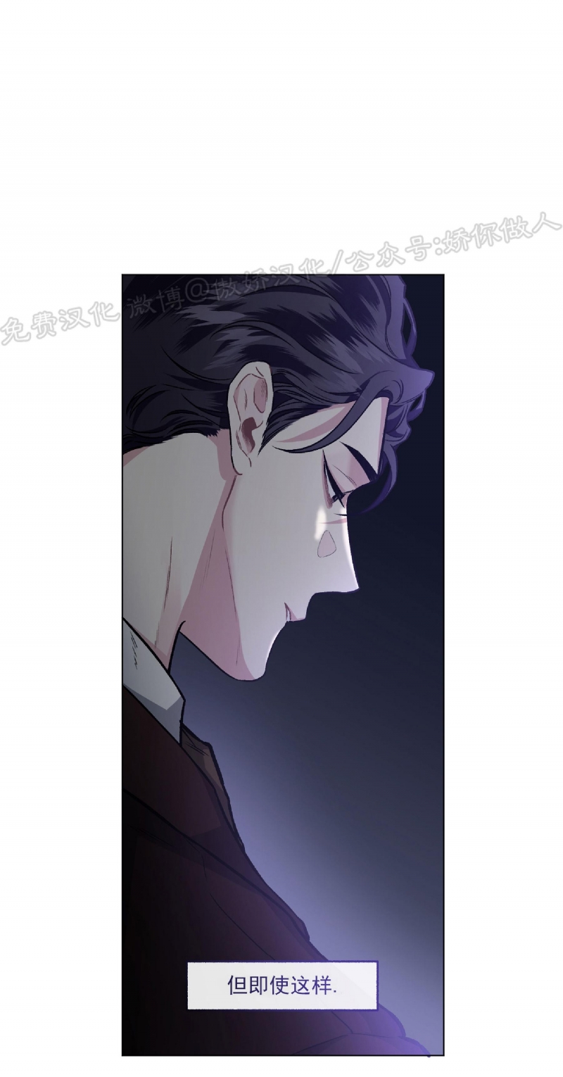 《单恋》漫画最新章节第38话免费下拉式在线观看章节第【28】张图片