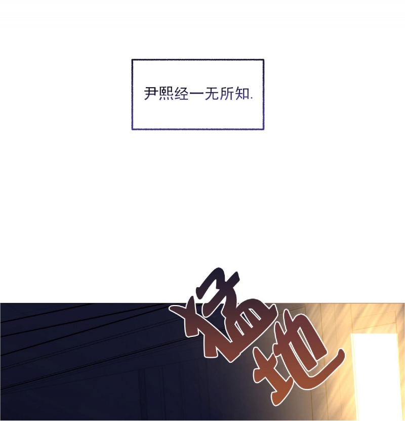 《单恋》漫画最新章节第38话免费下拉式在线观看章节第【34】张图片