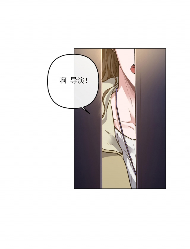 《单恋》漫画最新章节第38话免费下拉式在线观看章节第【36】张图片