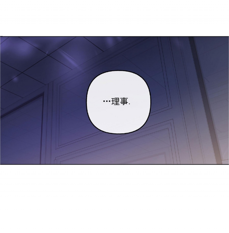 《单恋》漫画最新章节第38话免费下拉式在线观看章节第【42】张图片