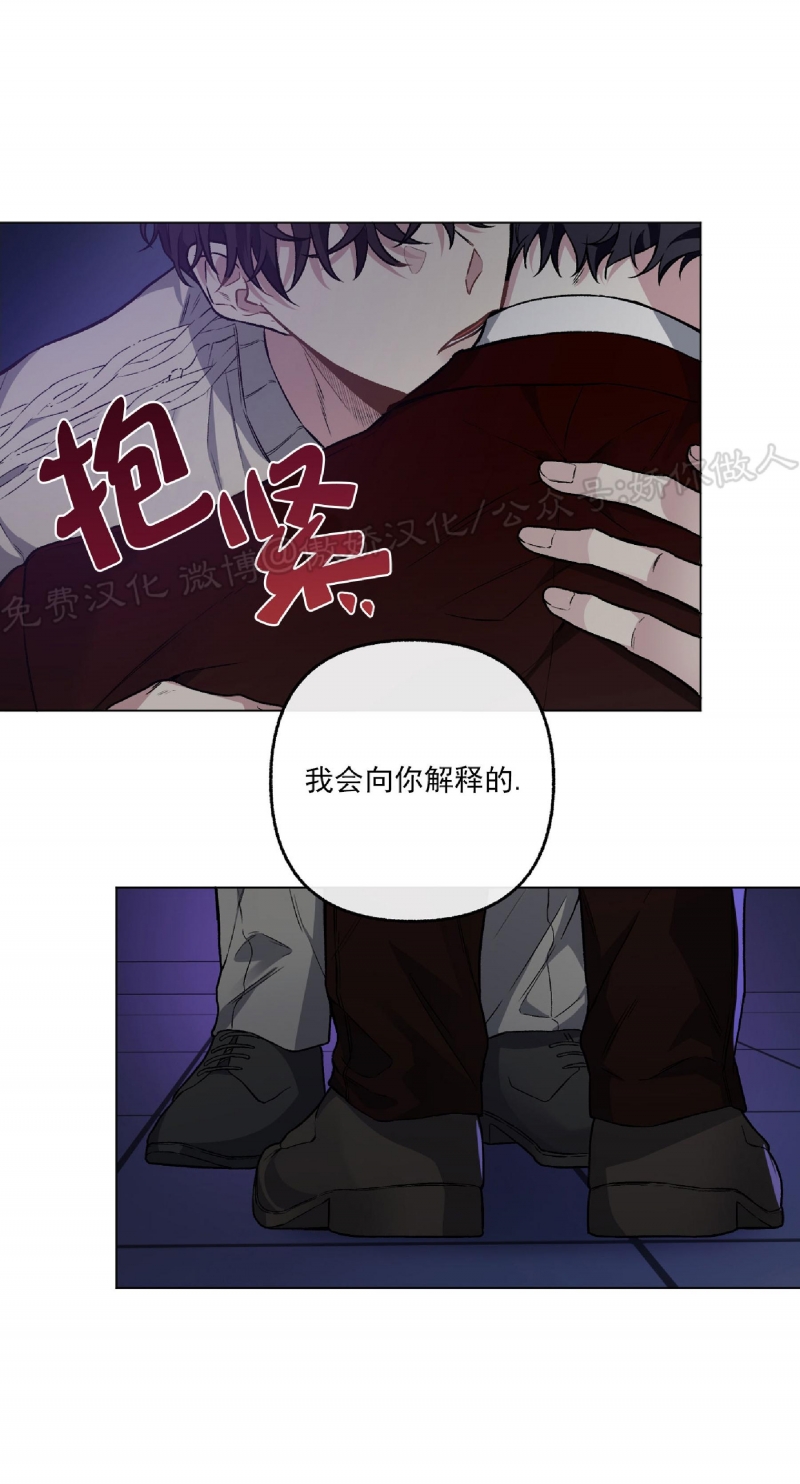 《单恋》漫画最新章节第38话免费下拉式在线观看章节第【43】张图片