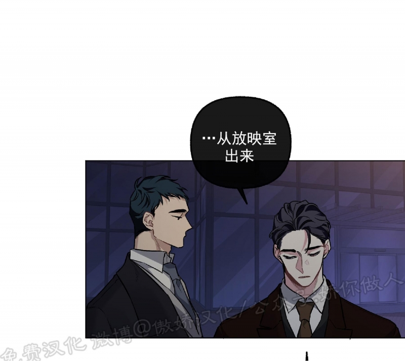 《单恋》漫画最新章节第38话免费下拉式在线观看章节第【52】张图片