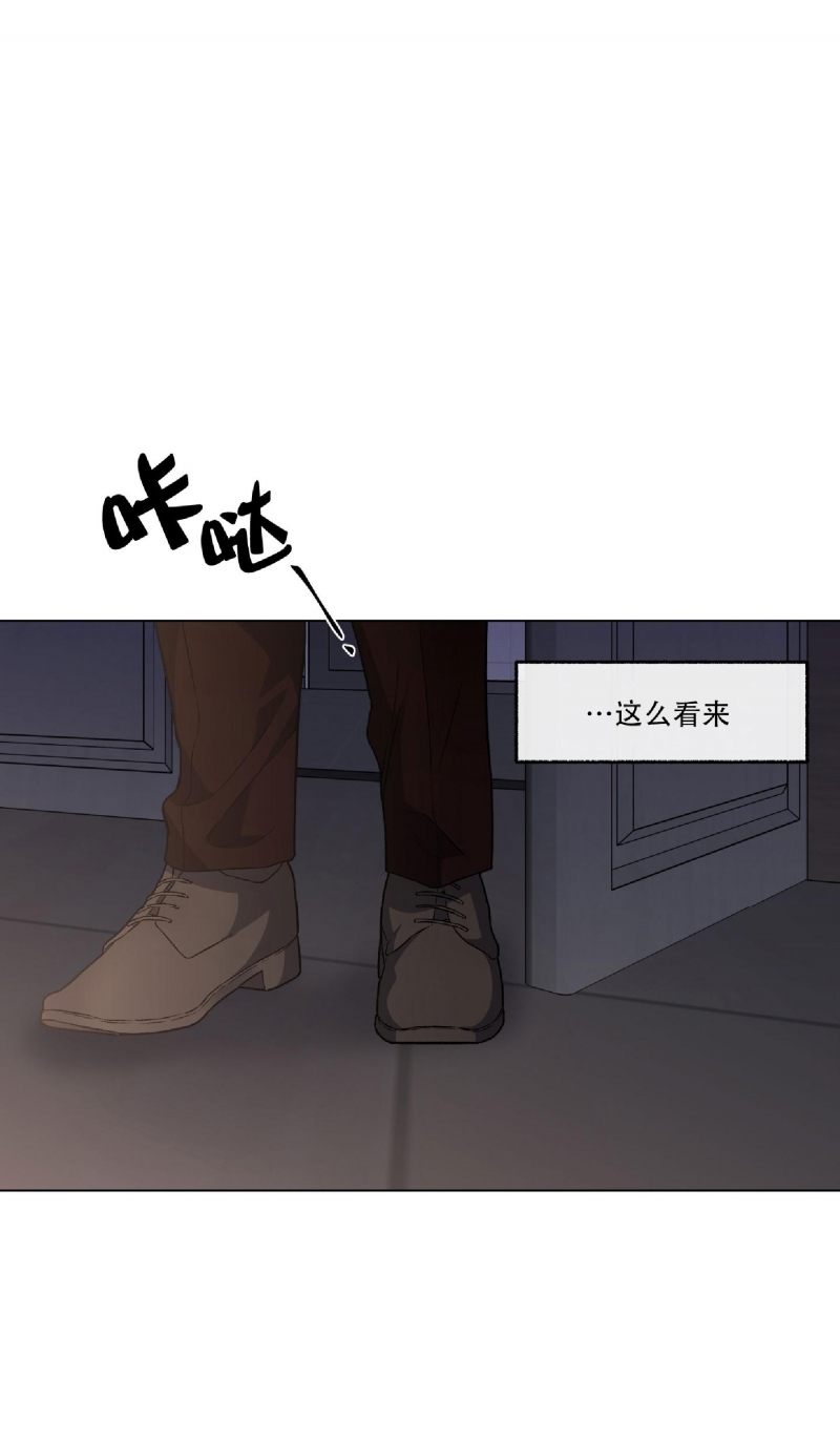 《单恋》漫画最新章节第38话免费下拉式在线观看章节第【61】张图片