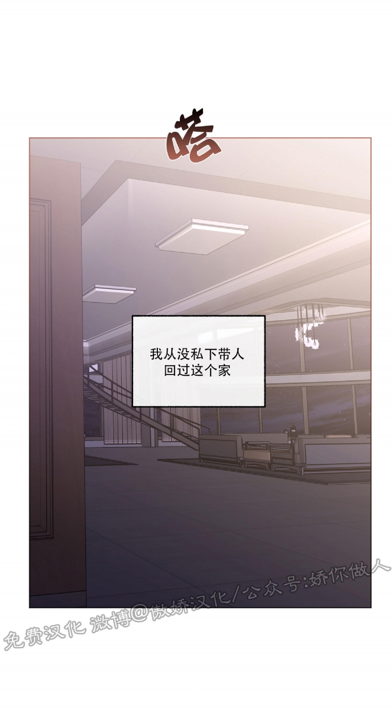 《单恋》漫画最新章节第38话免费下拉式在线观看章节第【62】张图片