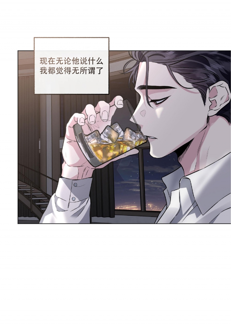 《单恋》漫画最新章节第38话免费下拉式在线观看章节第【69】张图片