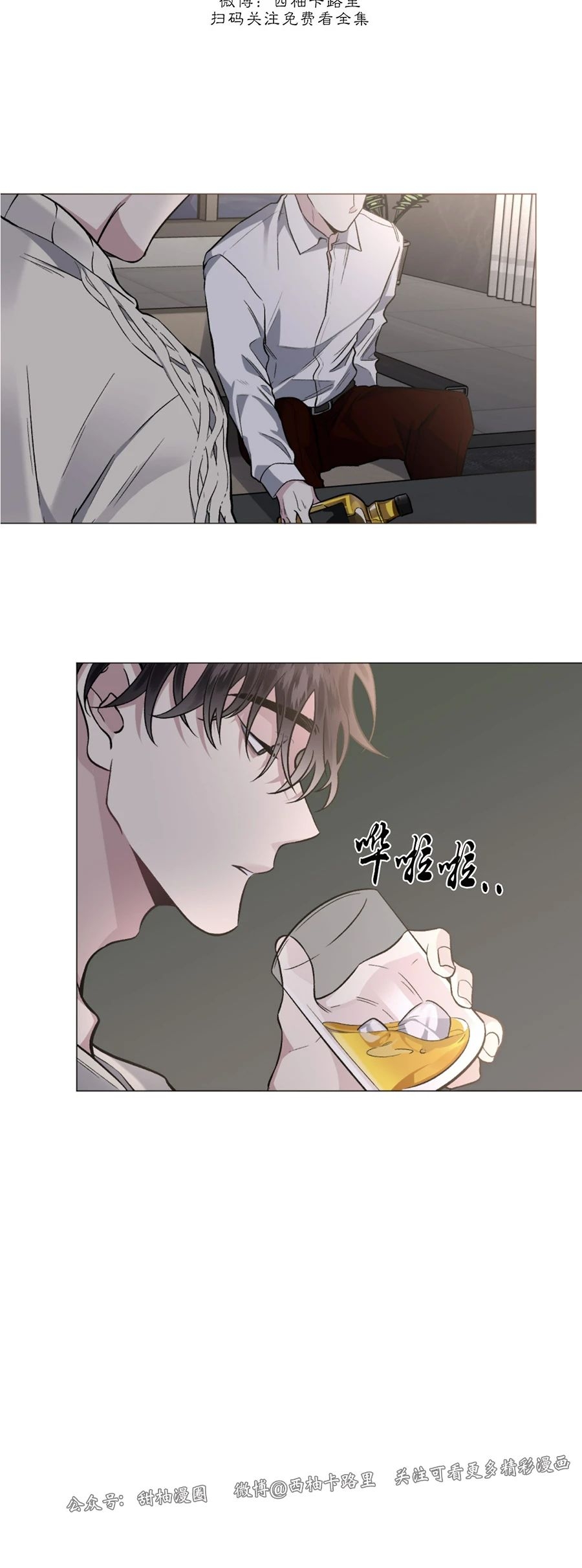 《单恋》漫画最新章节第39话免费下拉式在线观看章节第【12】张图片