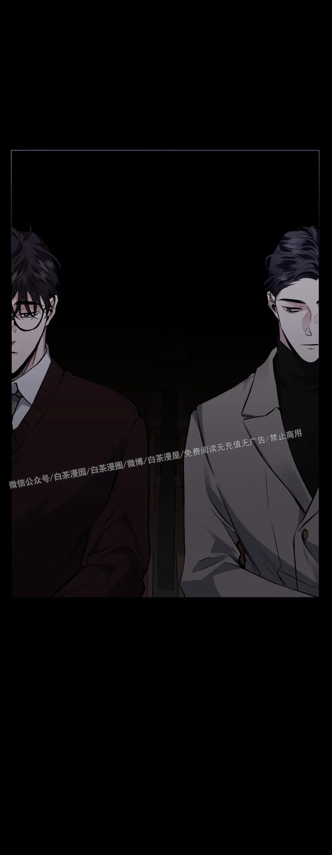 《单恋》漫画最新章节第42话免费下拉式在线观看章节第【11】张图片