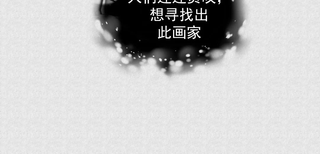 《单恋》漫画最新章节第42话免费下拉式在线观看章节第【32】张图片