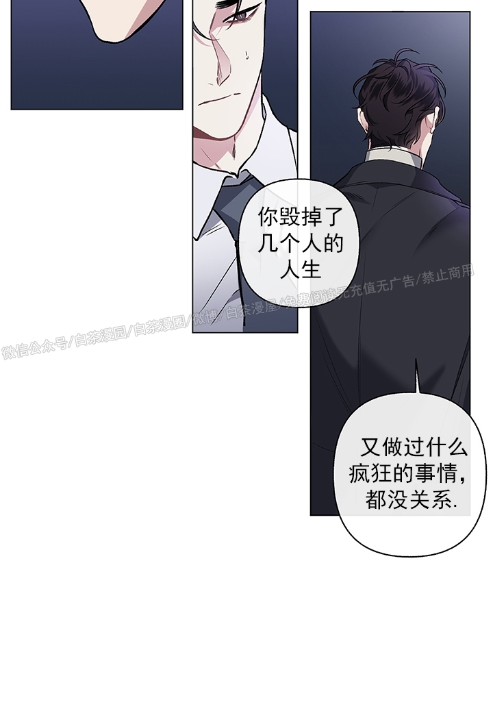 《单恋》漫画最新章节第45话 完免费下拉式在线观看章节第【16】张图片