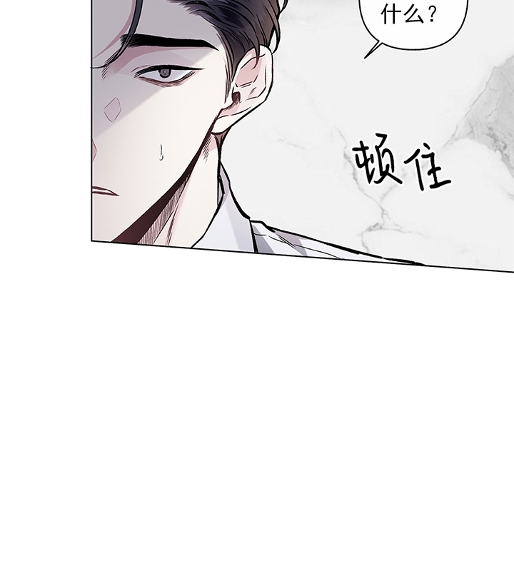 《单恋》漫画最新章节第45话 完免费下拉式在线观看章节第【26】张图片