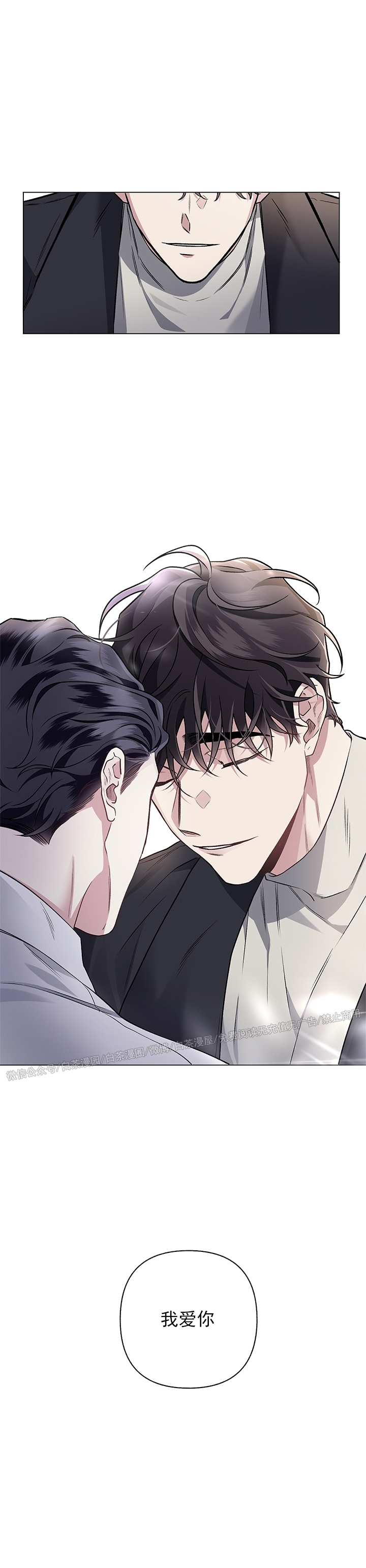 《单恋》漫画最新章节第45话 完免费下拉式在线观看章节第【37】张图片