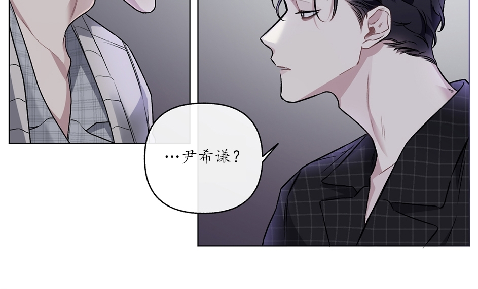 【单恋[耽美]】漫画-（外传2）章节漫画下拉式图片-第33张图片