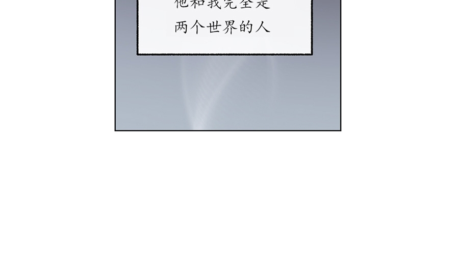 【单恋[腐漫]】漫画-（外传3）章节漫画下拉式图片-第13张图片