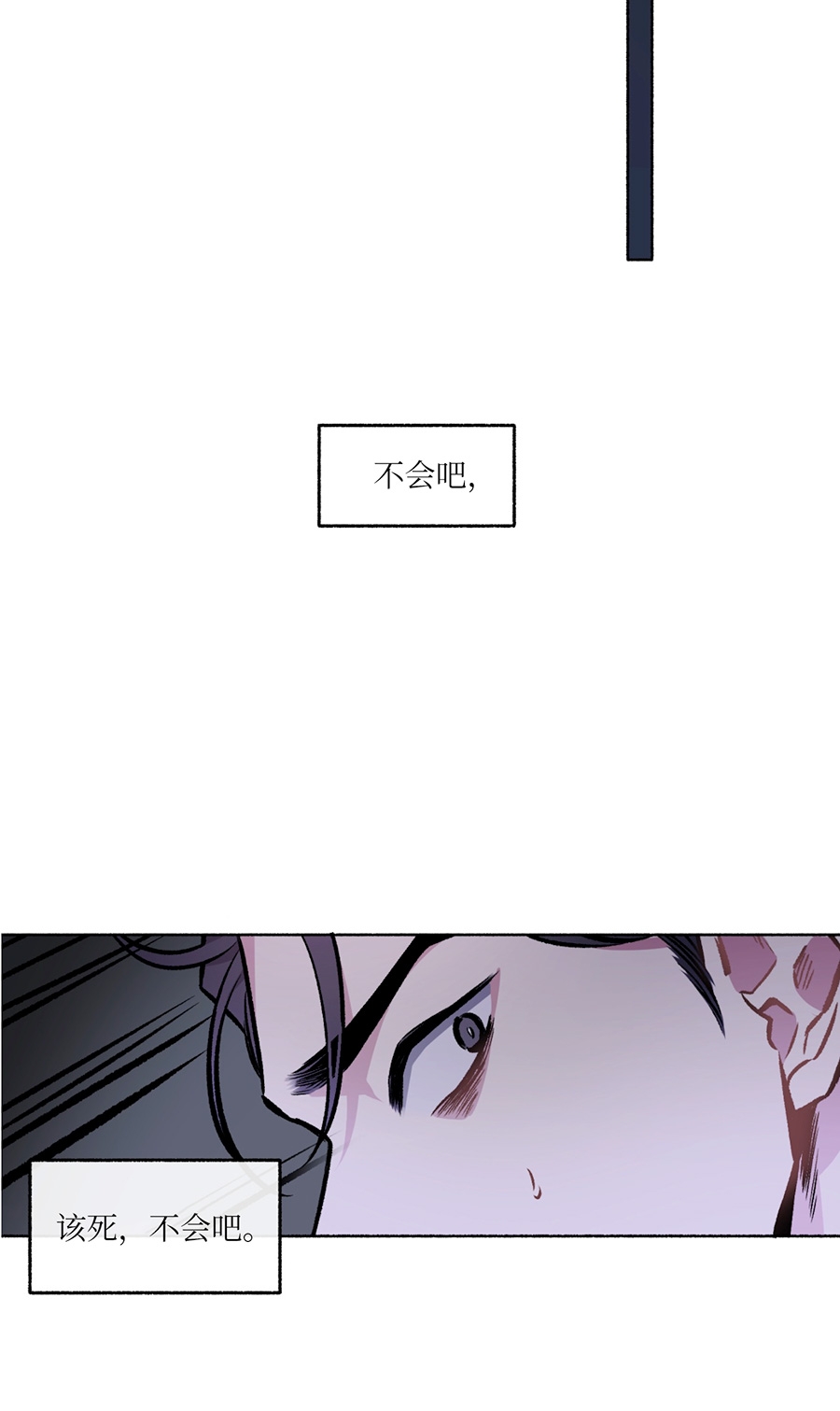 【单恋[腐漫]】漫画-（外传9）章节漫画下拉式图片-第12张图片