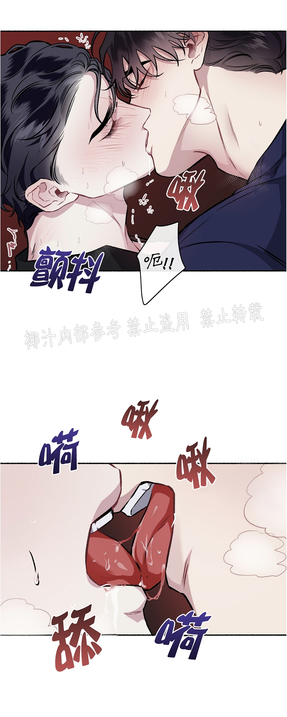 【单恋[耽美]】漫画-（外传10）章节漫画下拉式图片-第4张图片