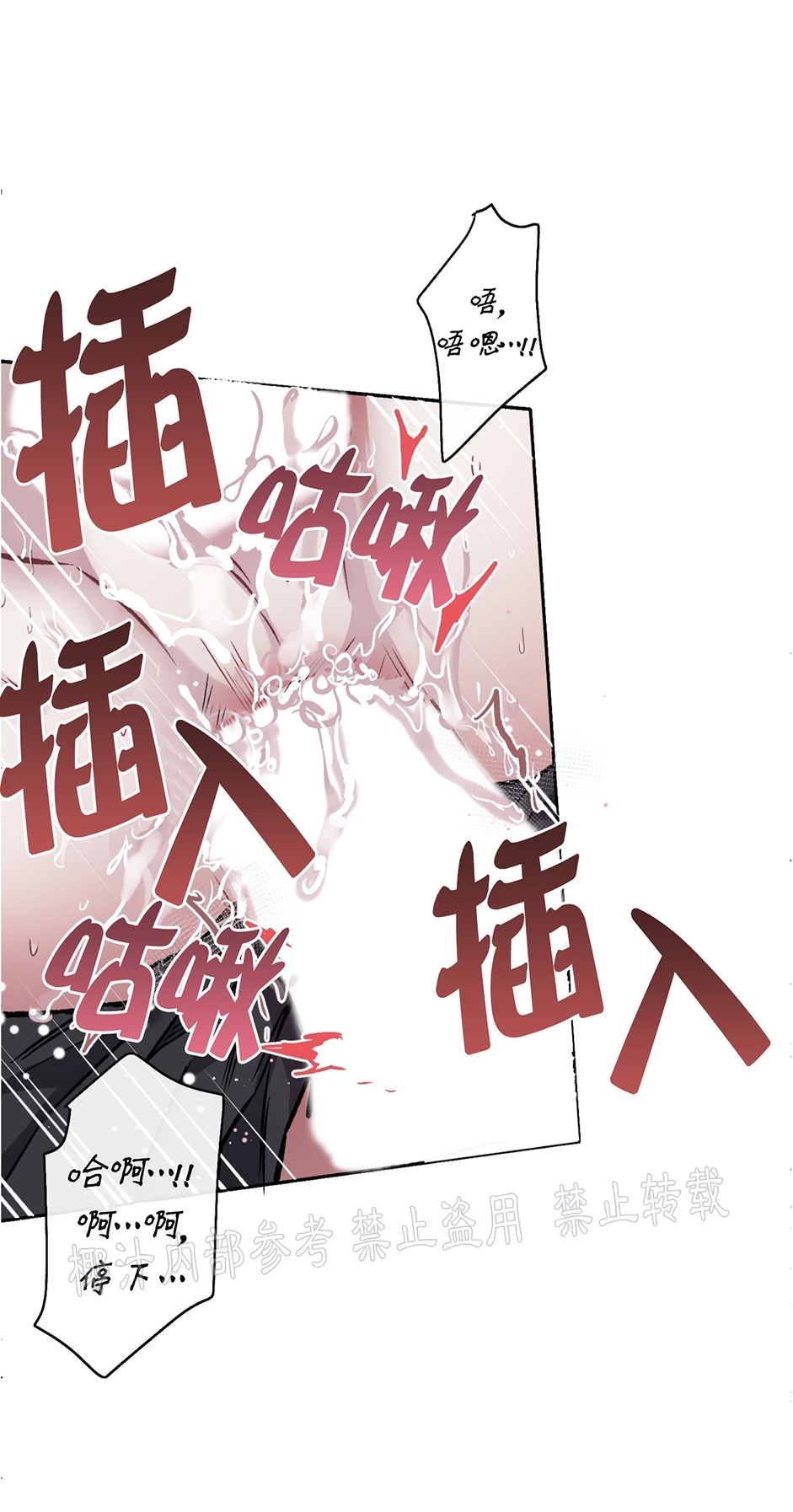 【单恋[耽美]】漫画-（外传10）章节漫画下拉式图片-第5张图片