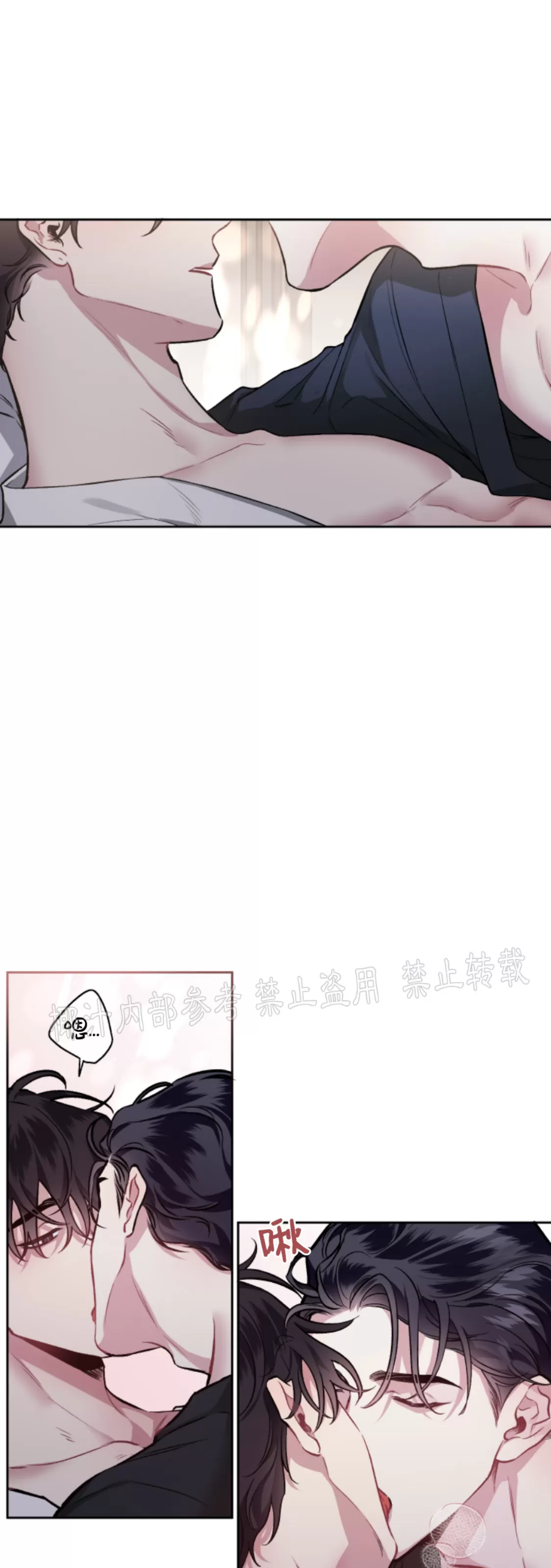 《单恋》漫画最新章节外传13免费下拉式在线观看章节第【9】张图片