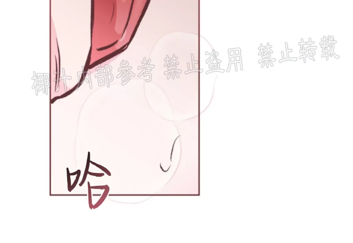 【单恋[耽美]】漫画-（外传15）章节漫画下拉式图片-第55张图片