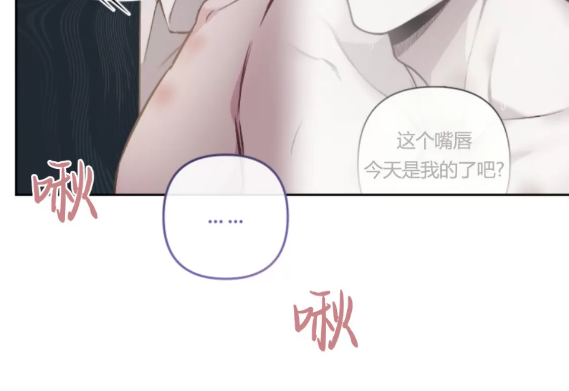 【单恋[耽美]】漫画-（外传15）章节漫画下拉式图片-第46张图片