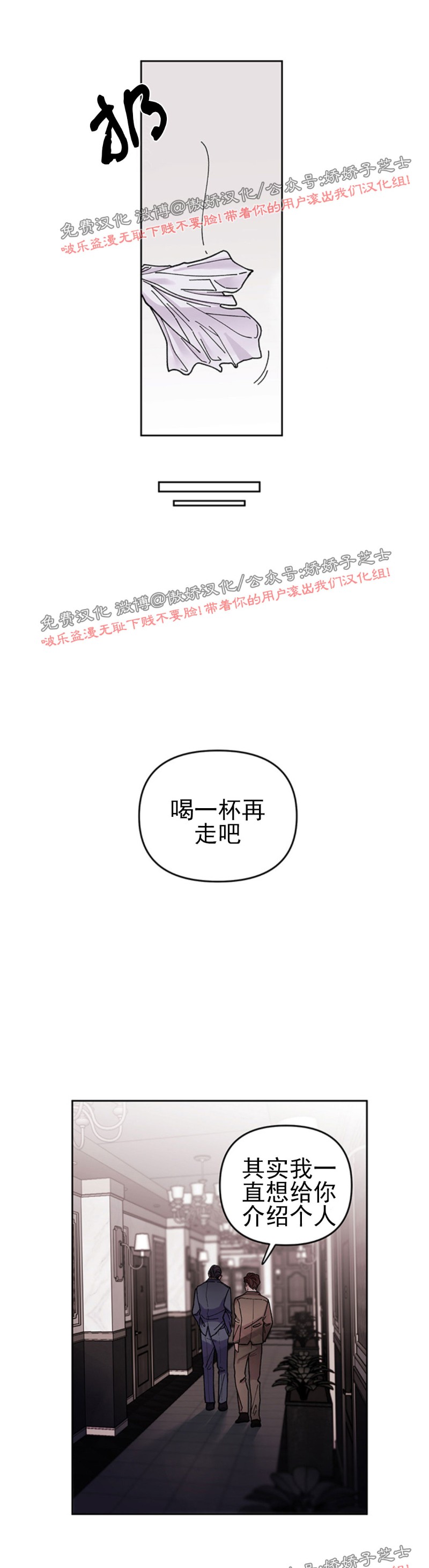 【单恋[耽美]】漫画-（第1话）章节漫画下拉式图片-18.jpg