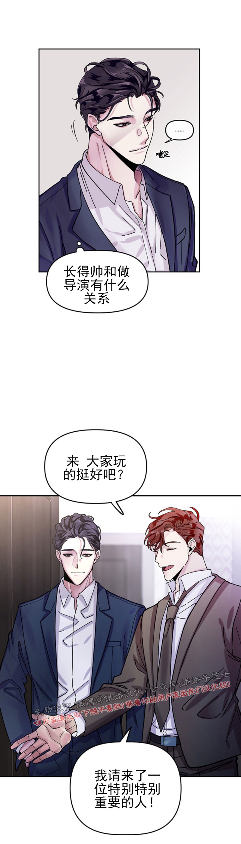 【单恋[耽美]】漫画-（第1话）章节漫画下拉式图片-第20张图片