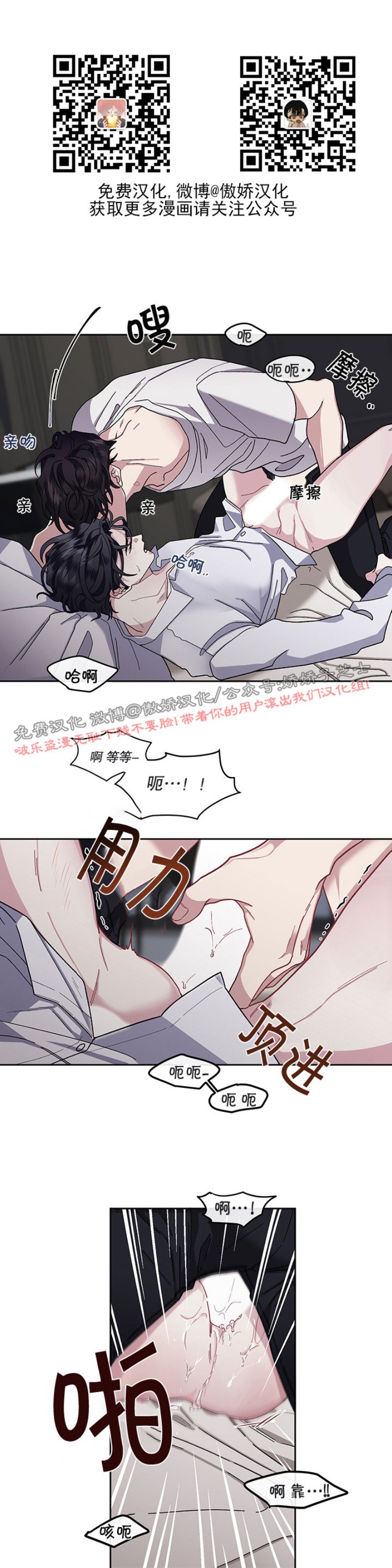 《单恋》漫画最新章节第10话免费下拉式在线观看章节第【14】张图片