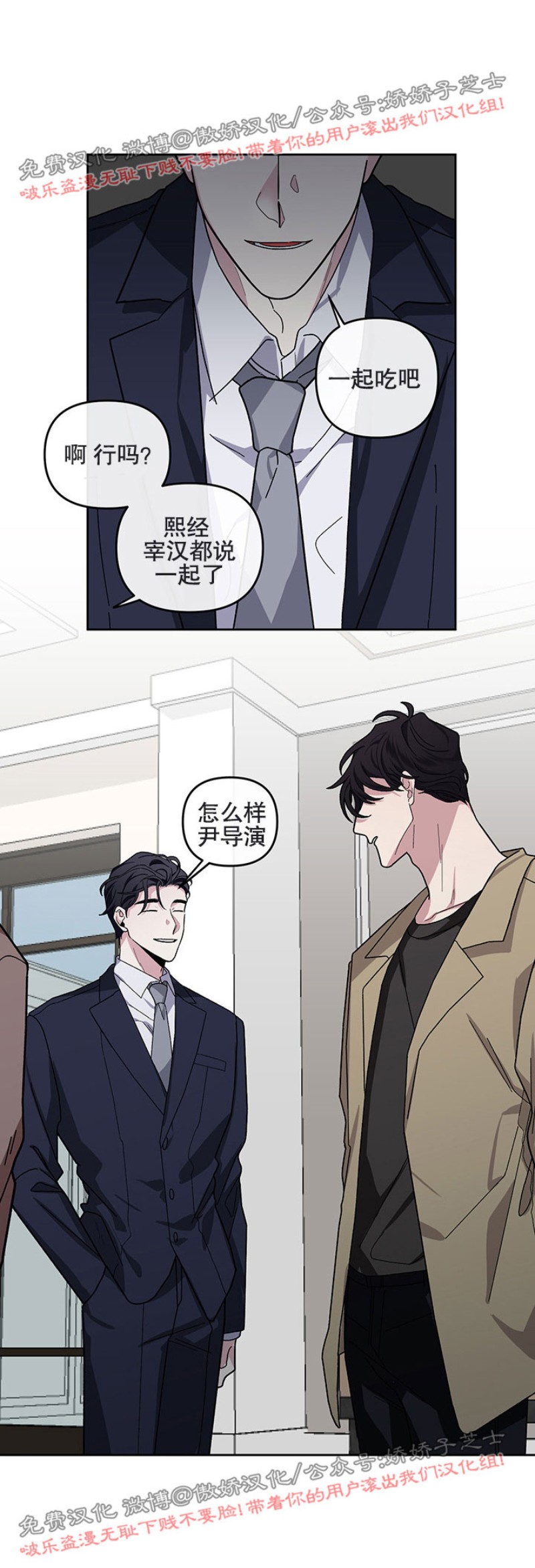 《单恋》漫画最新章节第10话免费下拉式在线观看章节第【33】张图片