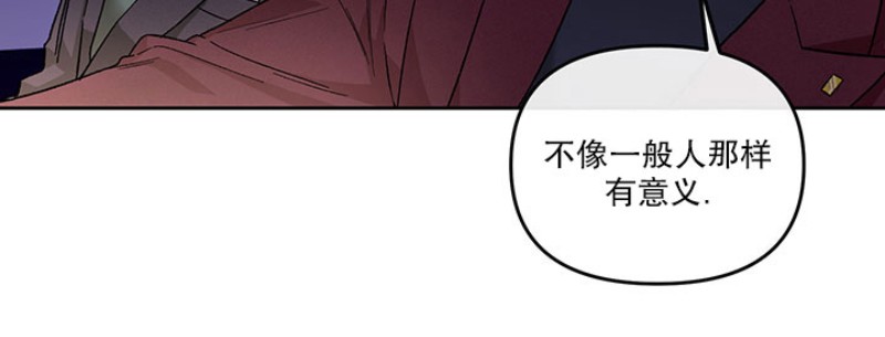 【单恋[腐漫]】漫画-（第13话）章节漫画下拉式图片-第15张图片