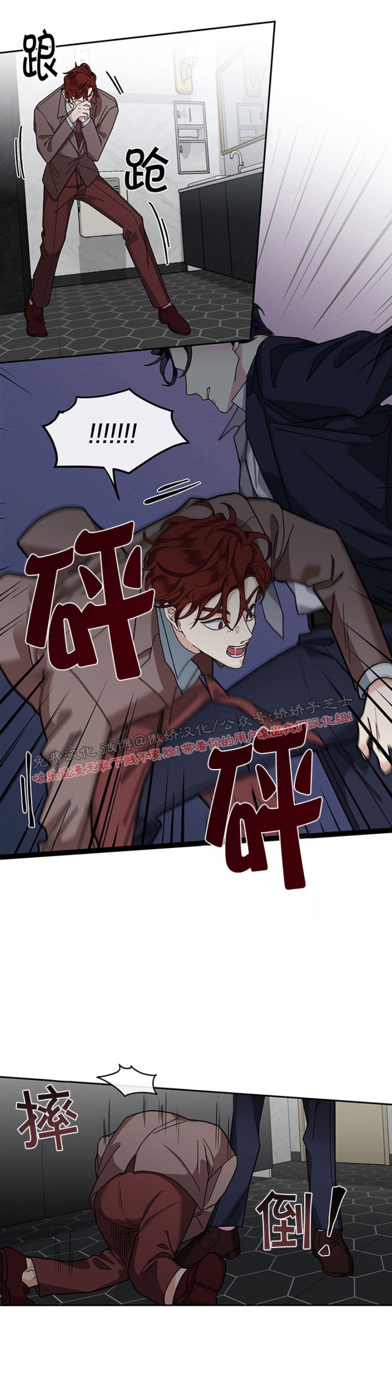 《单恋》漫画最新章节第11话免费下拉式在线观看章节第【14】张图片