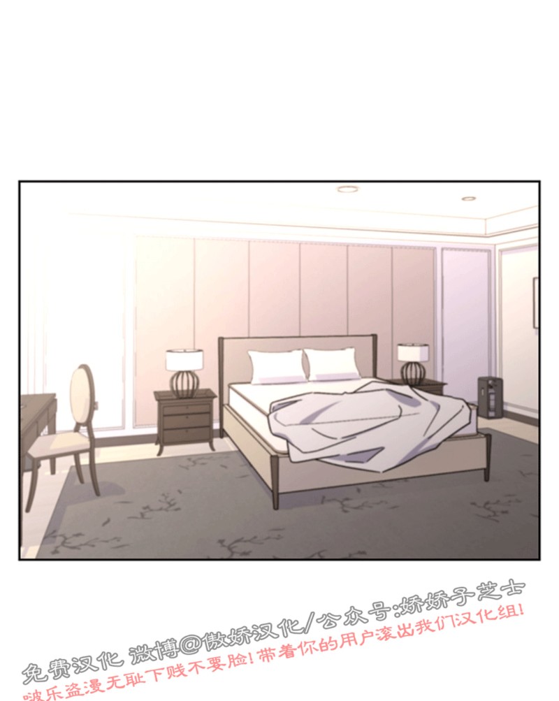【单恋[腐漫]】漫画-（第6话）章节漫画下拉式图片-第21张图片