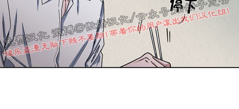 【单恋[腐漫]】漫画-（第7话）章节漫画下拉式图片-第28张图片