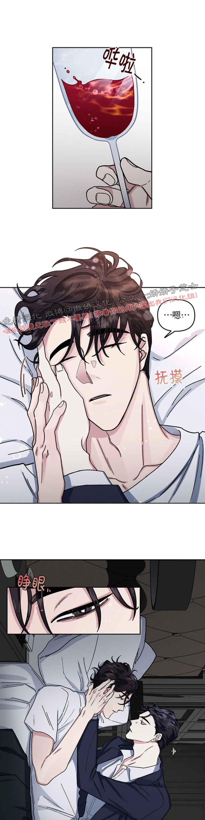 《单恋》漫画最新章节第9话免费下拉式在线观看章节第【29】张图片