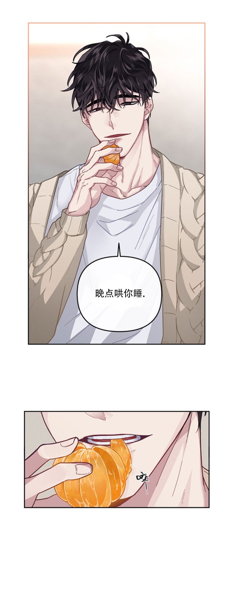 《单恋》漫画最新章节第16话免费下拉式在线观看章节第【25】张图片