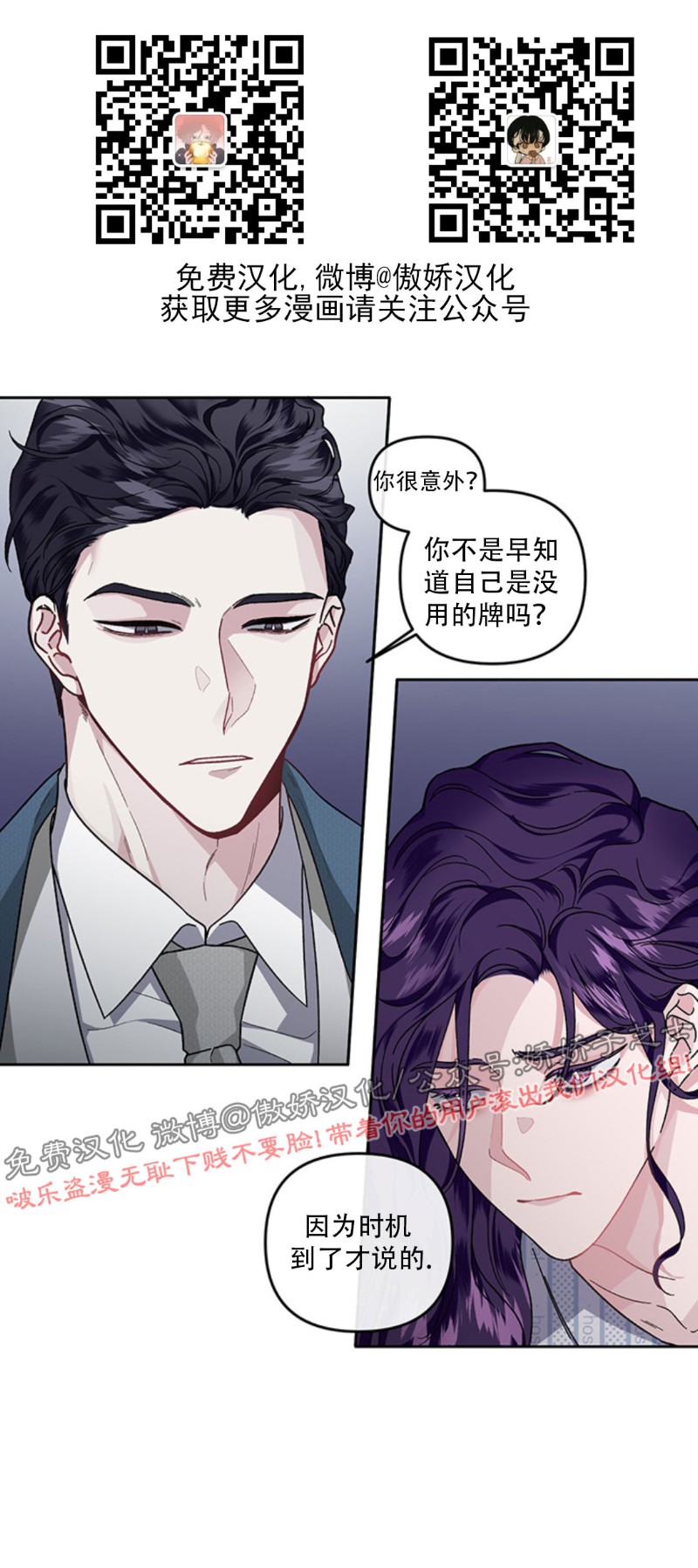 《单恋》漫画最新章节第17话免费下拉式在线观看章节第【5】张图片