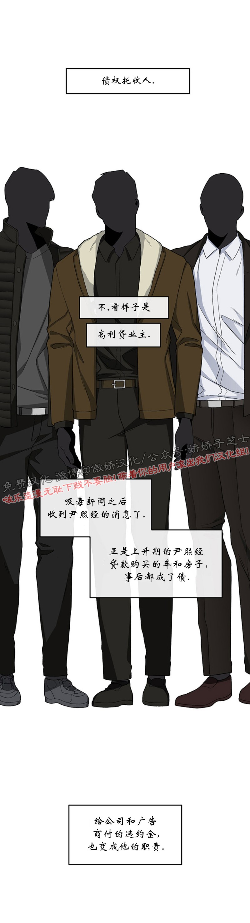 《单恋》漫画最新章节第17话免费下拉式在线观看章节第【24】张图片