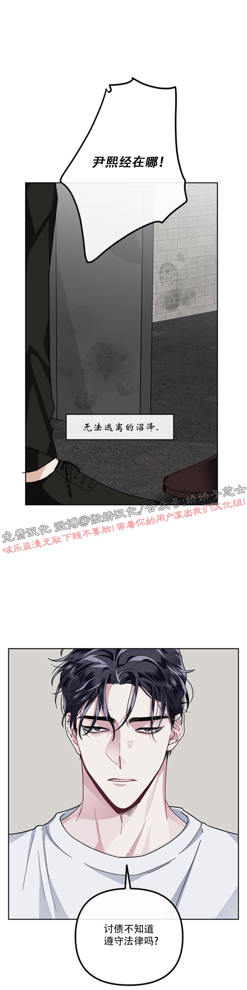 《单恋》漫画最新章节第17话免费下拉式在线观看章节第【25】张图片