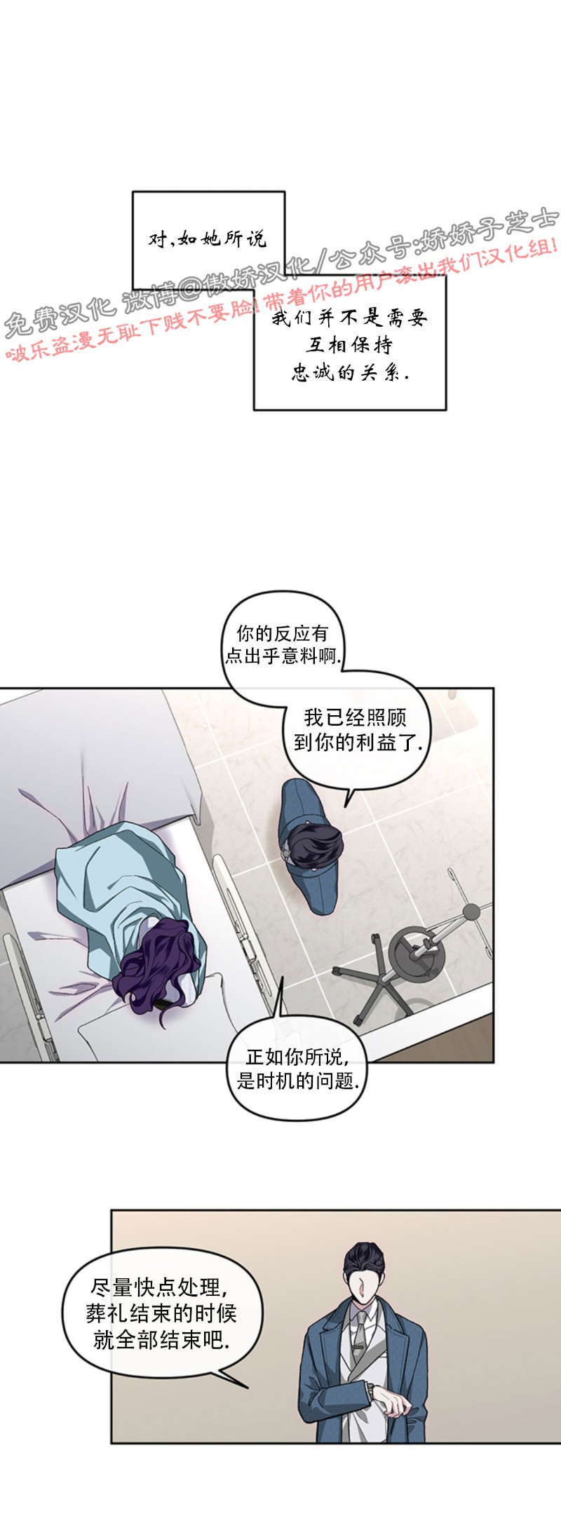 《单恋》漫画最新章节第17话免费下拉式在线观看章节第【8】张图片