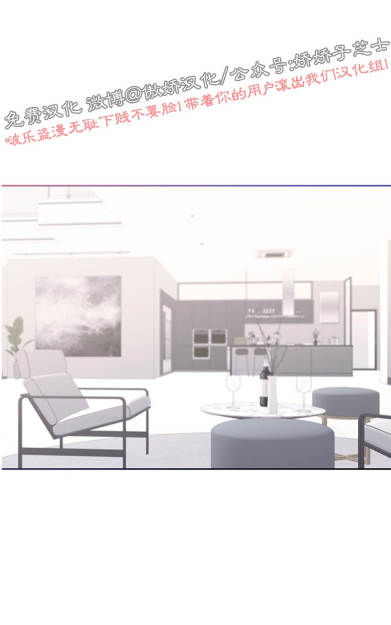 《单恋》漫画最新章节第18话免费下拉式在线观看章节第【11】张图片