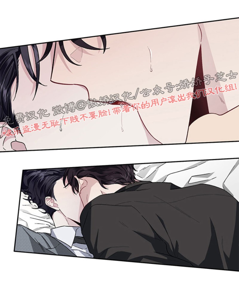 《单恋》漫画最新章节第18话免费下拉式在线观看章节第【23】张图片