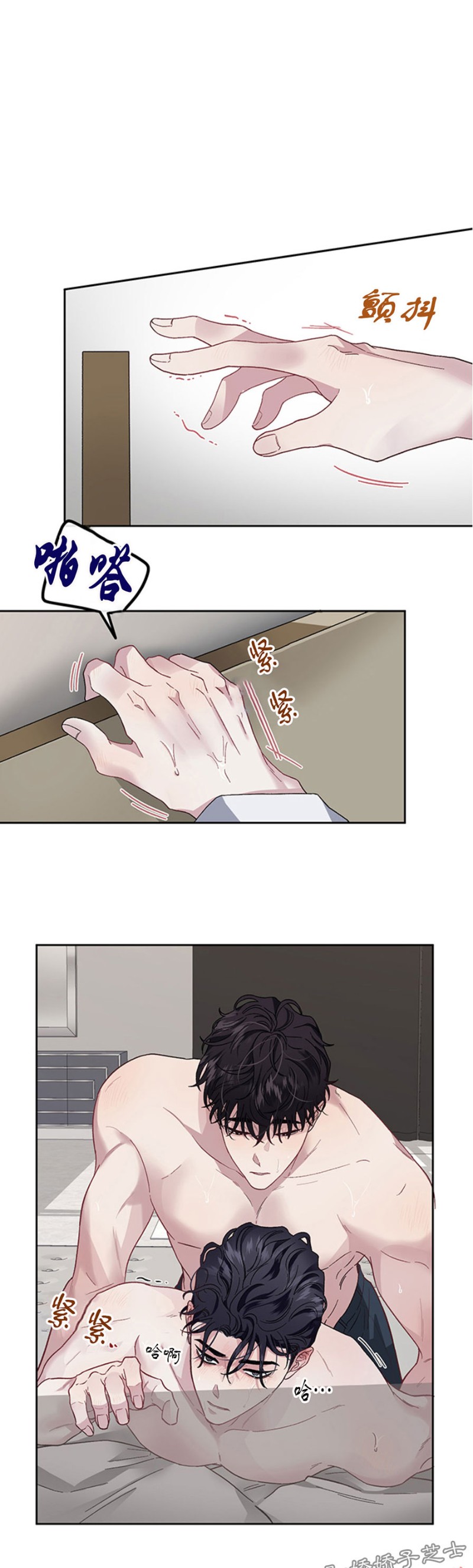 【单恋[腐漫]】漫画-（第18话）章节漫画下拉式图片-第37张图片